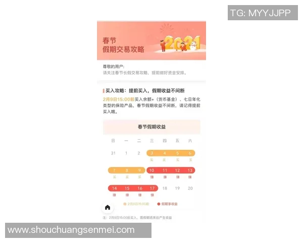 足球与CBA联名门票销售平台及购买指南