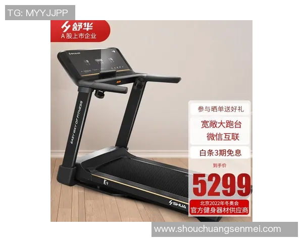 舒华家庭健身器材推荐及使用注意事项 舒华家庭健身器材推荐及使用注意事项