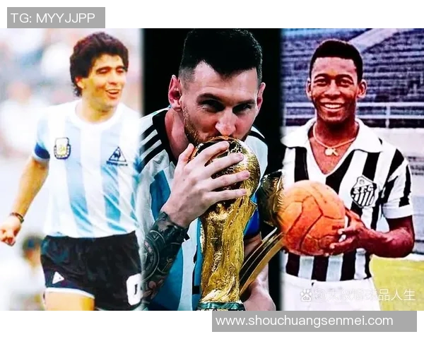 世界杯最佳球员评选历程与历史影响分析:从首届赛事到现代巨星的崛起 世界杯最佳球员评选历程与历史影响分析:从首届赛事到现代巨星的崛起