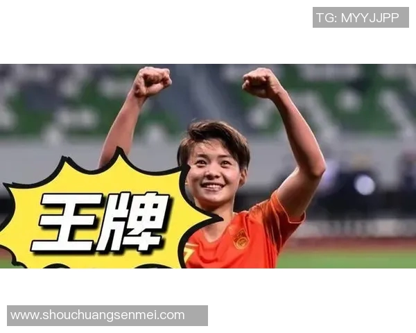 女足崛起背后的力量与坚持：从赛场到社会变革的多维探讨