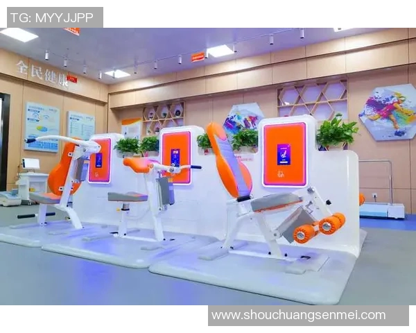 以运动场为核心打造健康生活空间促进全民健身与社会互动新模式