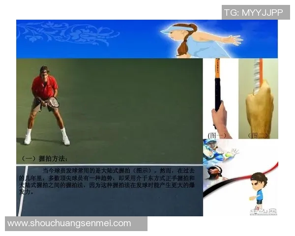 网球比赛规则详解：从发球到得分全流程解析及常见规则疑问解答